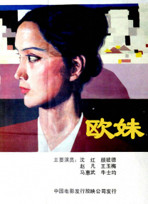 啪啪综合